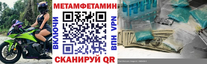 Amphetamine Premium hydra маркетплейс Североморск