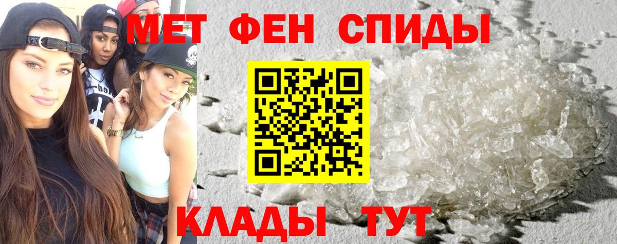 это как зайти  Североморск  АМФ 98%  Амфетамин 