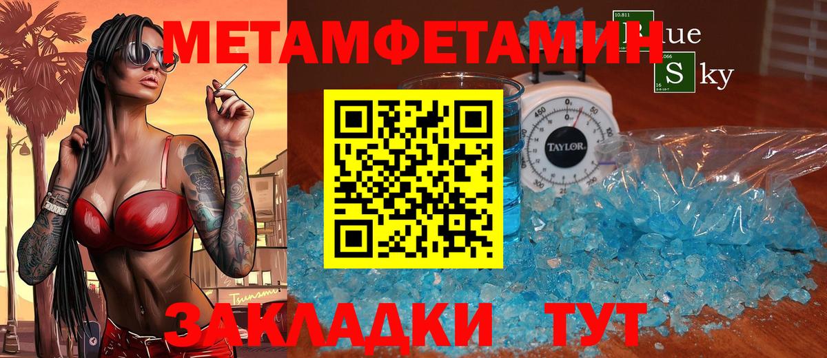 Amphetamine VHQ Североморск