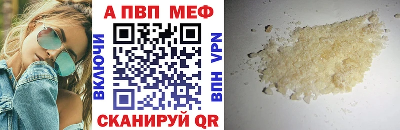 Альфа ПВП СК КРИС  мега онион  Североморск 