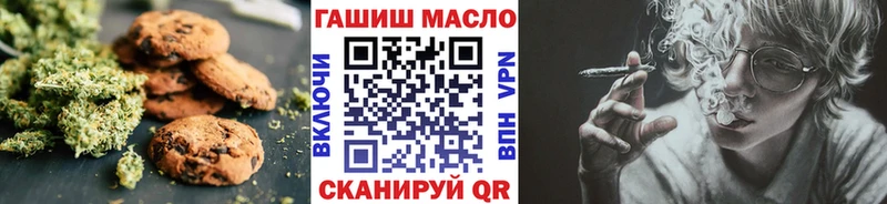Cannafood марихуана площадка Telegram Североморск