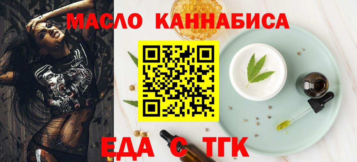 NBOMe  ГАШИШ  Североморск  ГАШИШ  COCAIN  МЕФ кристаллы  Каннабис  Альфа ПВП СК   Вход с VPN 
