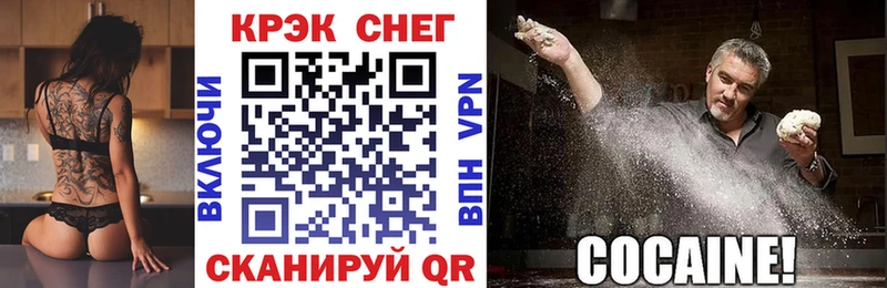 Cocaine Боливия  Североморск 