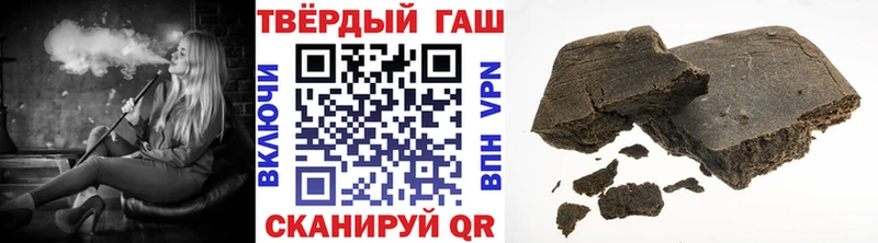 Гашиш hashish  блэк спрут как войти  Североморск 