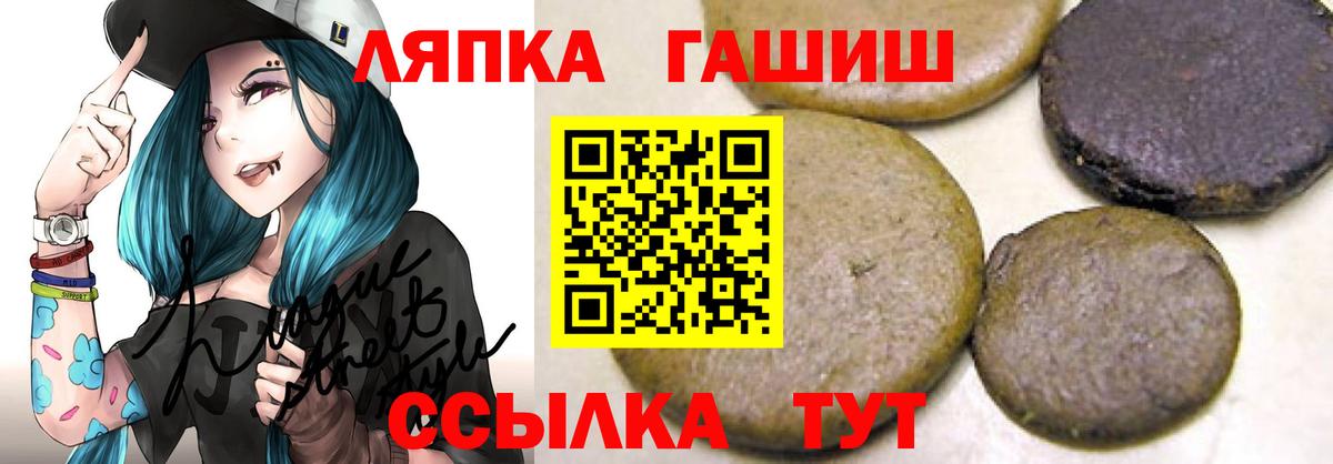 ГАШИШ Cannabis Североморск