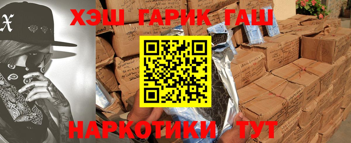 Метадон  МЕТАМФЕТАМИН  Марихуана  КОКАИН  Североморск  ГАШ  Где найти наркотики?  Меф МЯУ МЯУ кристаллы 