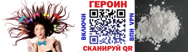 даркнет как зайти  Североморск  Героин белый  сколько стоит 