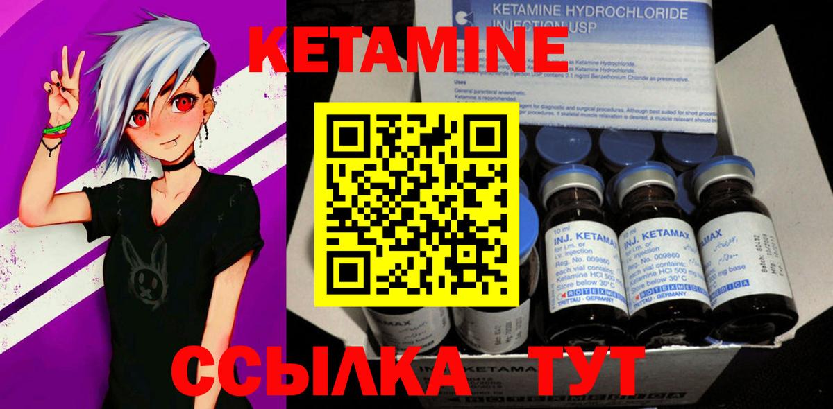 blacksprut сайт  Североморск  Кетамин ketamine 