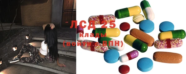 MESCALINE Навашино