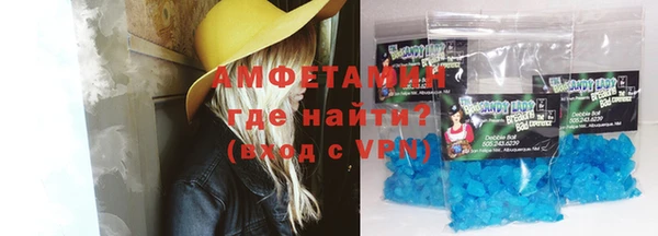 MESCALINE Навашино