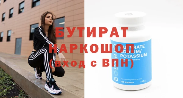 ECSTASY Надым