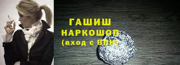ALPHA PVP Наволоки