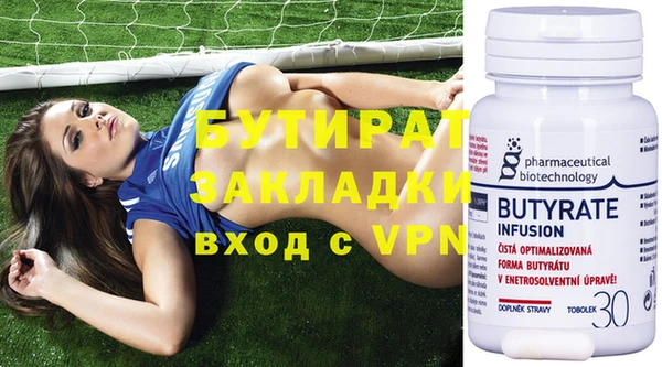 ECSTASY Надым