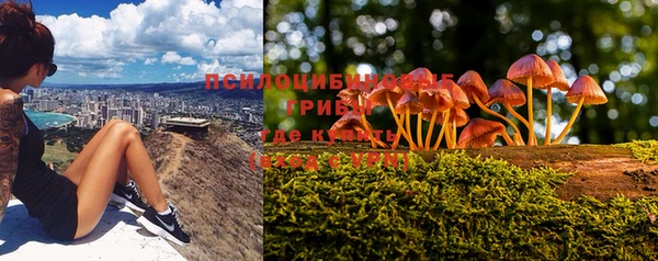 MESCALINE Навашино