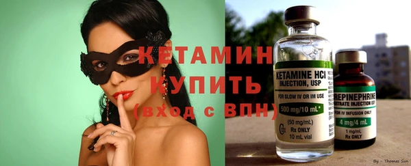 MESCALINE Навашино