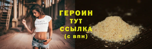 MESCALINE Навашино
