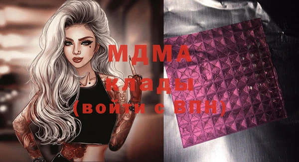 мяу мяу мука Богородск