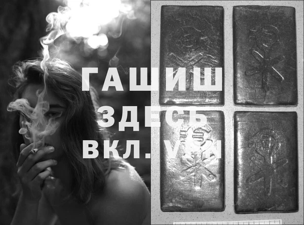 кристаллы Алапаевск