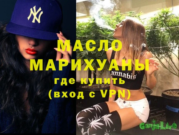 MESCALINE Навашино