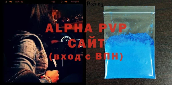 ALPHA PVP Наволоки