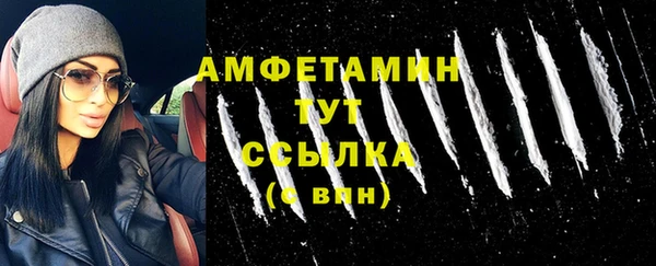 MESCALINE Навашино