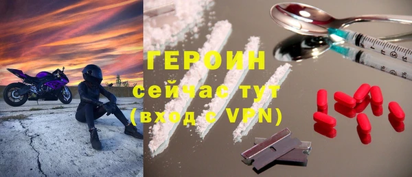MESCALINE Навашино