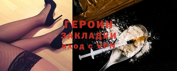 MESCALINE Навашино