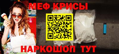 синтетический гашиш Жуковский