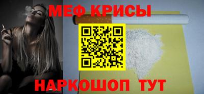 синтетический гашиш Жуковский