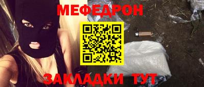тгк Заволжье
