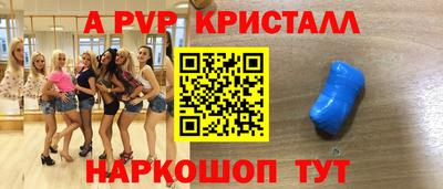тгк Заволжье