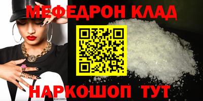 mdma Бугуруслан