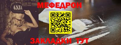 тгк Заволжье