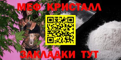 тгк Заволжье