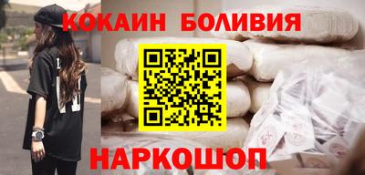 синтетический гашиш Жуковский