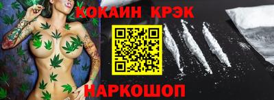 синтетический гашиш Жуковский