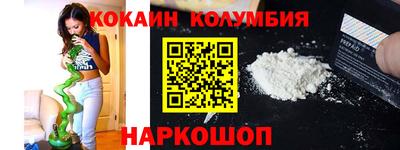 тгк Заволжье