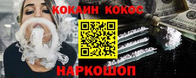 синтетический гашиш Жуковский