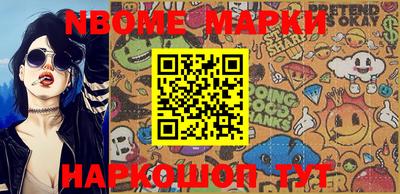 кокаин перу Будённовск