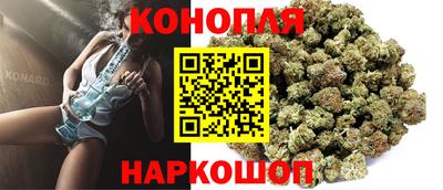 синтетический гашиш Жуковский