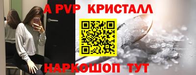 синтетический гашиш Жуковский