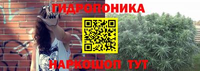синтетический гашиш Жуковский