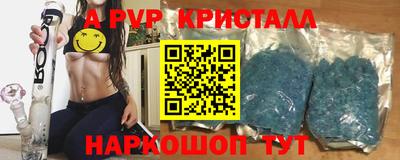 синтетический гашиш Жуковский