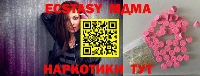 шишки Заводоуковск