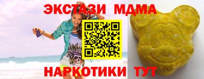 тгк Заволжье