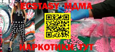 синтетический гашиш Жуковский