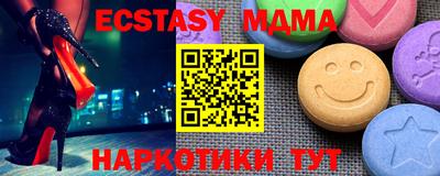 шишки Заводоуковск