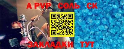 тгк Заволжье