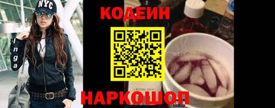 тгк Заволжье