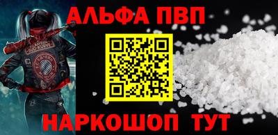 шишки Заводоуковск